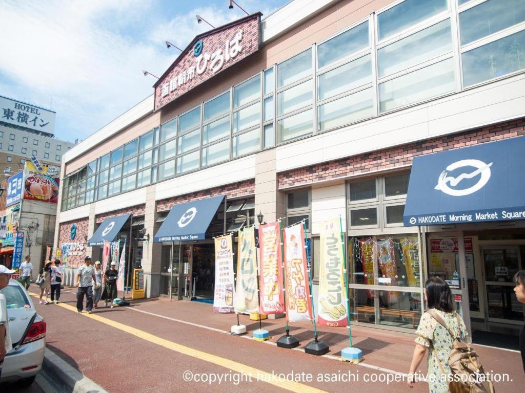 Hotel Wbf Hakodate Watatsuminoyu - Hot Spring Ngoại thất bức ảnh